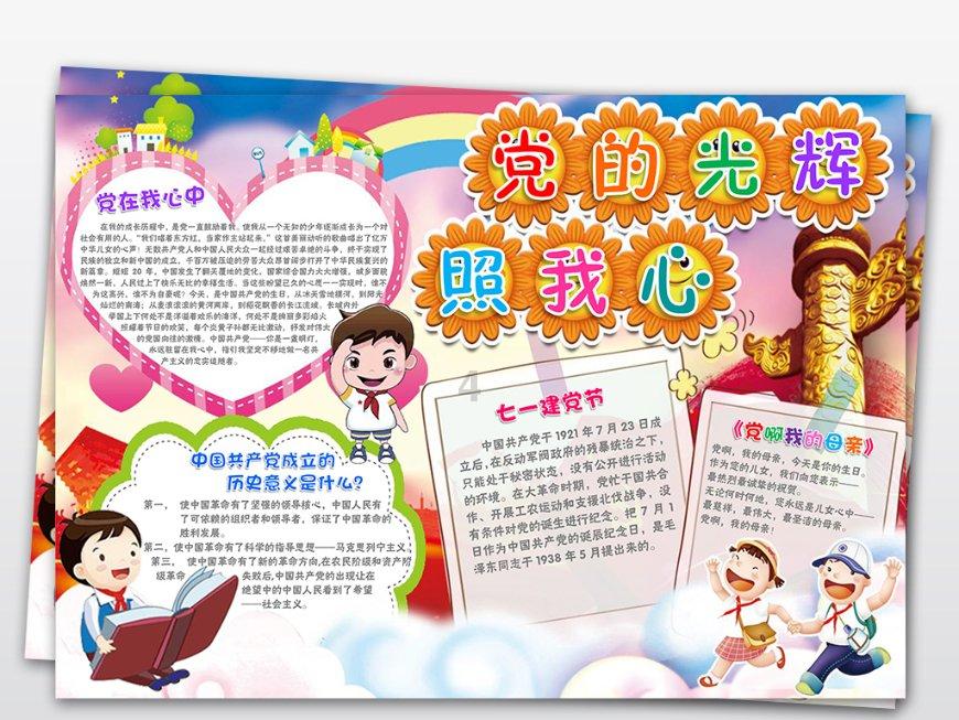 战国无双：真田丸